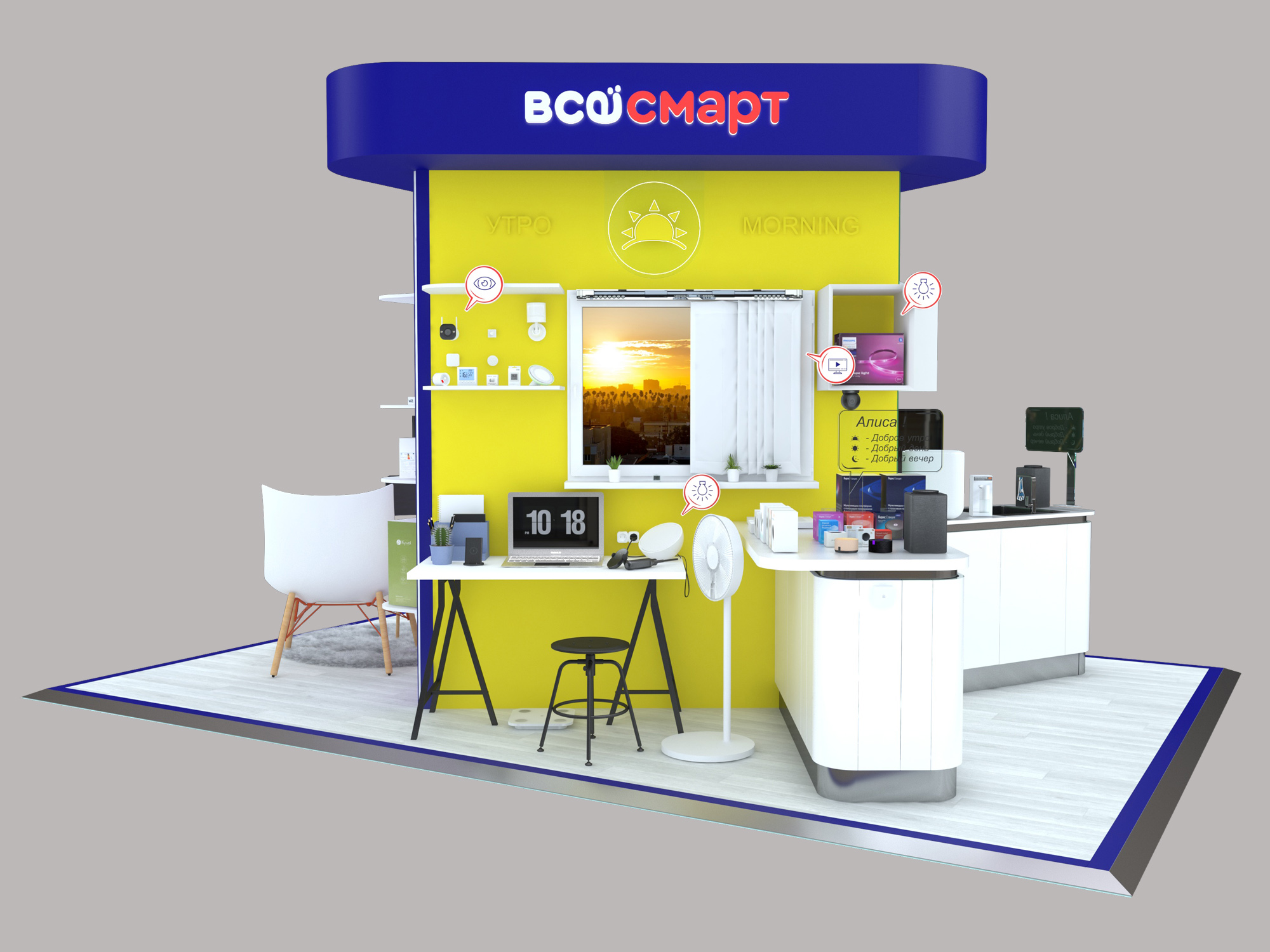Smart Home Shop-in-Shop-15