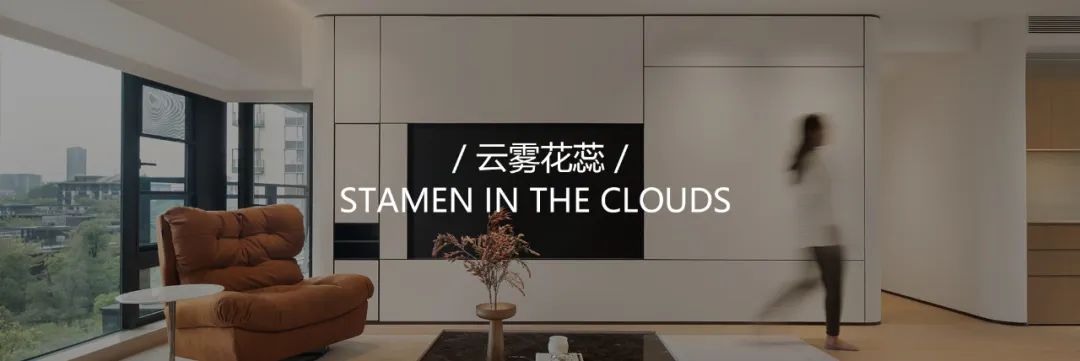 《白画卷》丨中国深圳丨未耒设计（深圳）有限公司-79