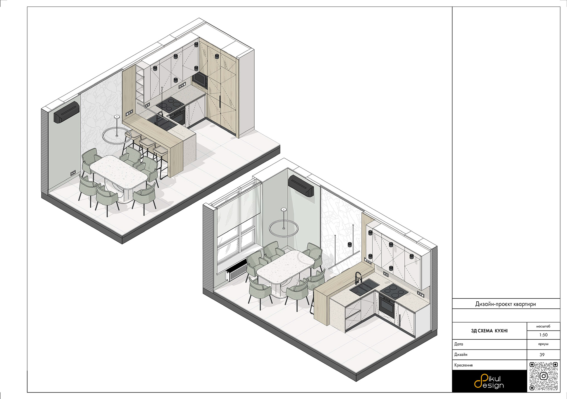 Креслення квартири 70 м2-34