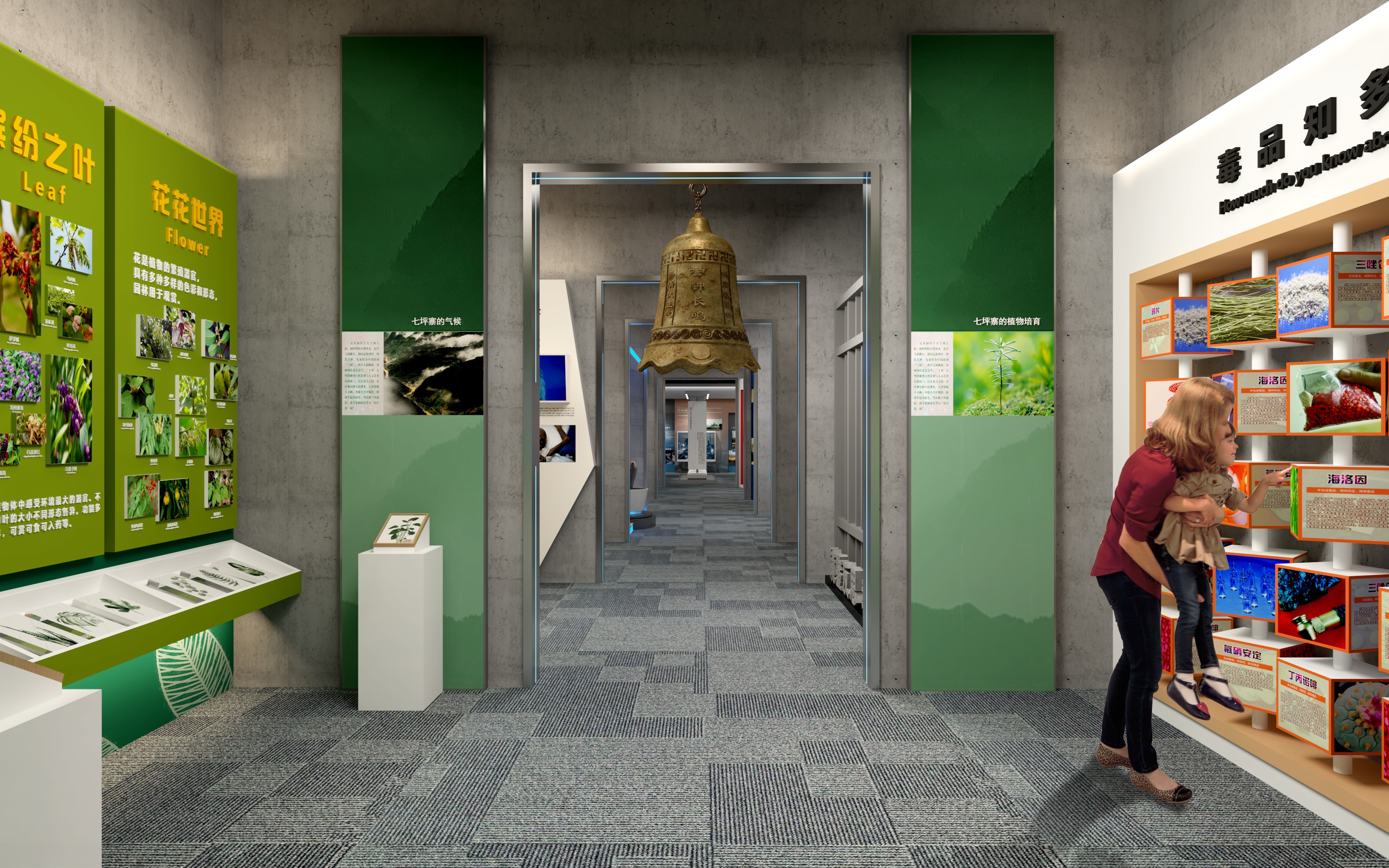 禁毒教育基地-7