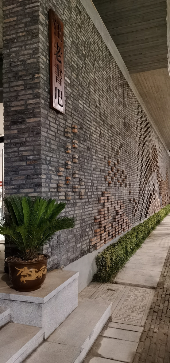 汪曾祺纪念馆-66