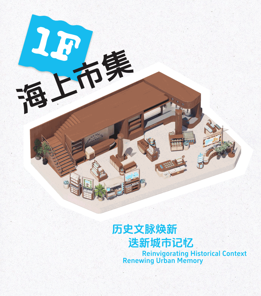 「海边宽宽」海口水巷口店丨中国海口丨永创设计-20