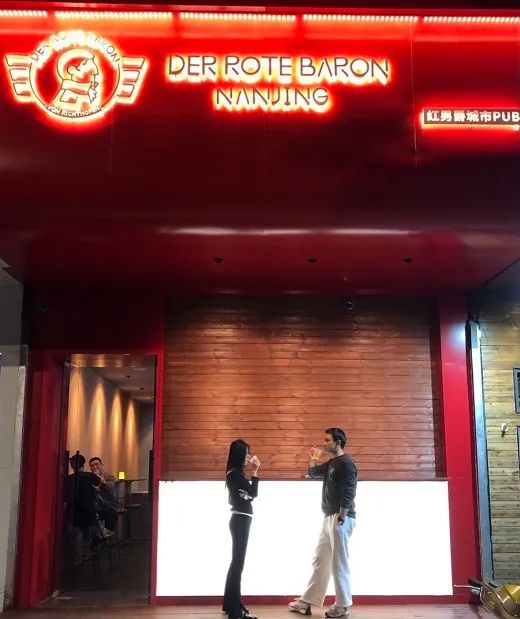 红男爵啤酒屋丨中国南京丨南京此外设计-13
