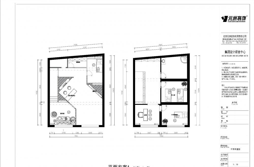 
瑞美美容三店 -3