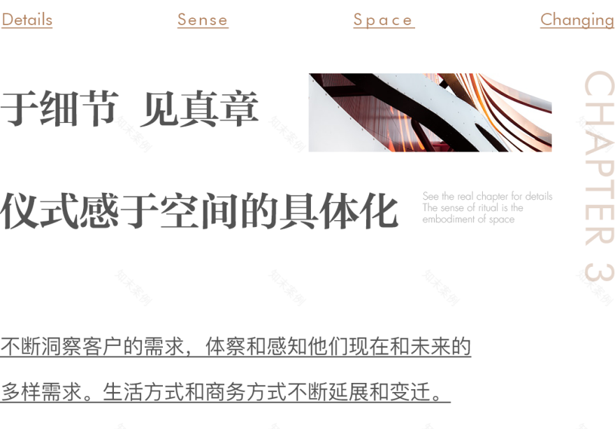 重庆莲花湖大平层丨中国重庆丨盘古设计-37