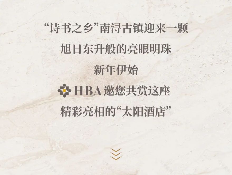 HBA｜湖州南浔希尔顿酒店-1