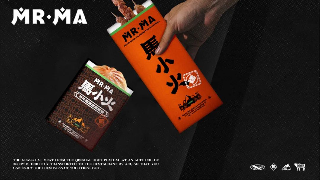 去野日报 | 马小火·高原现卤牛肉拉面-87