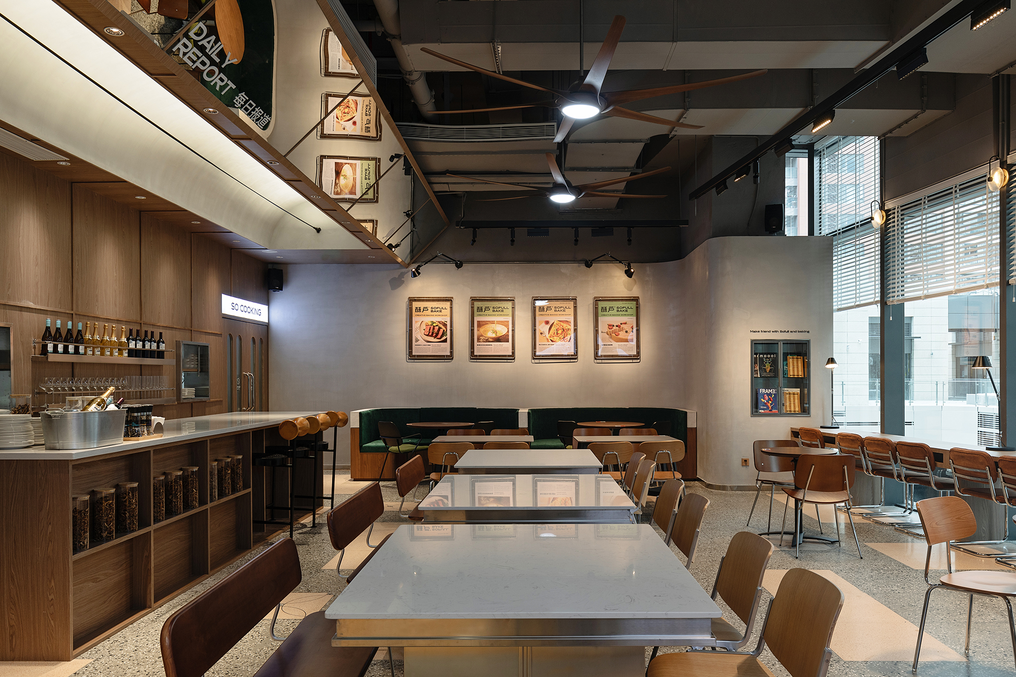 酥户烘焙复合空间-13