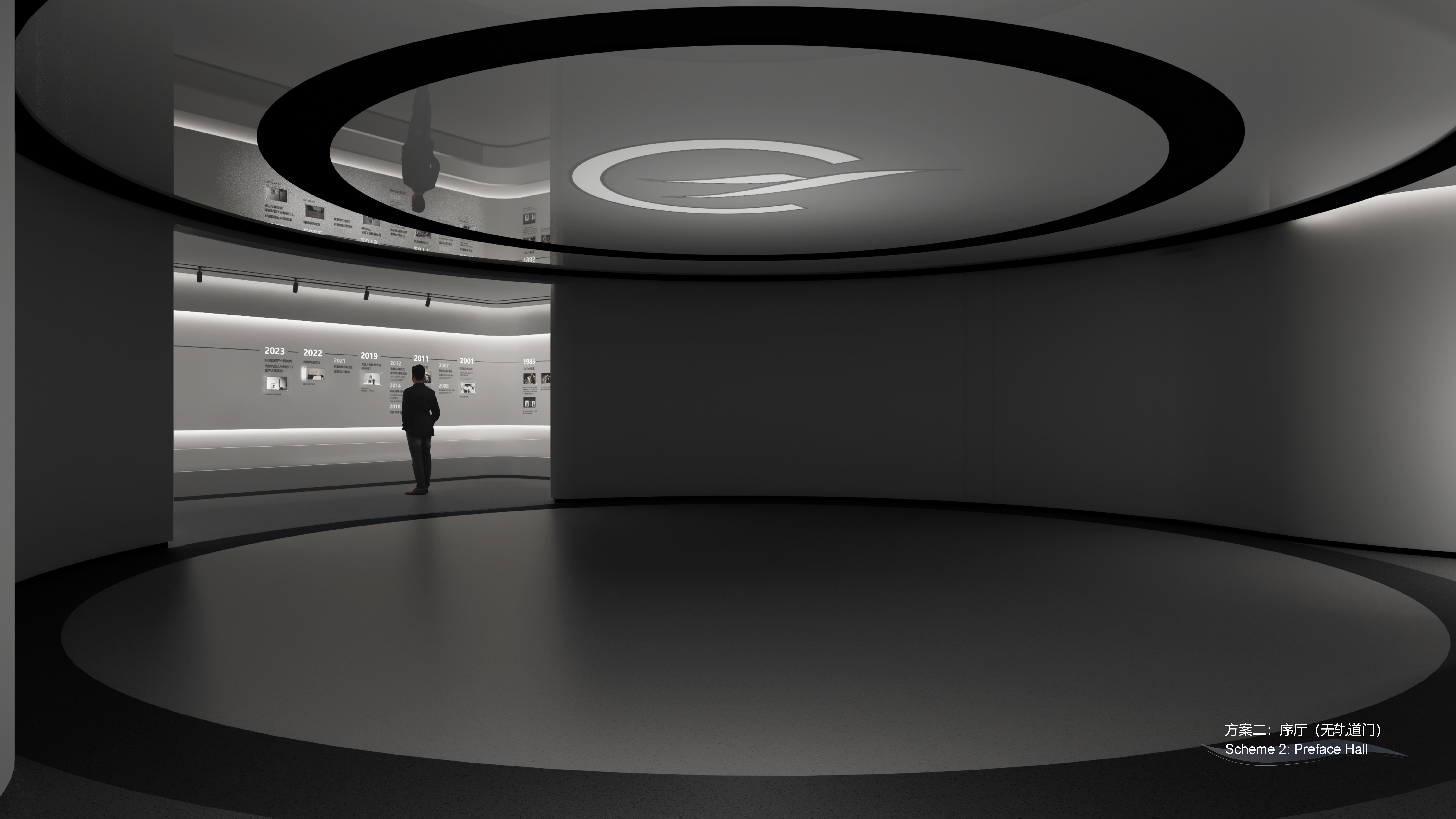 科瑞技术总部展厅  设计方案-6