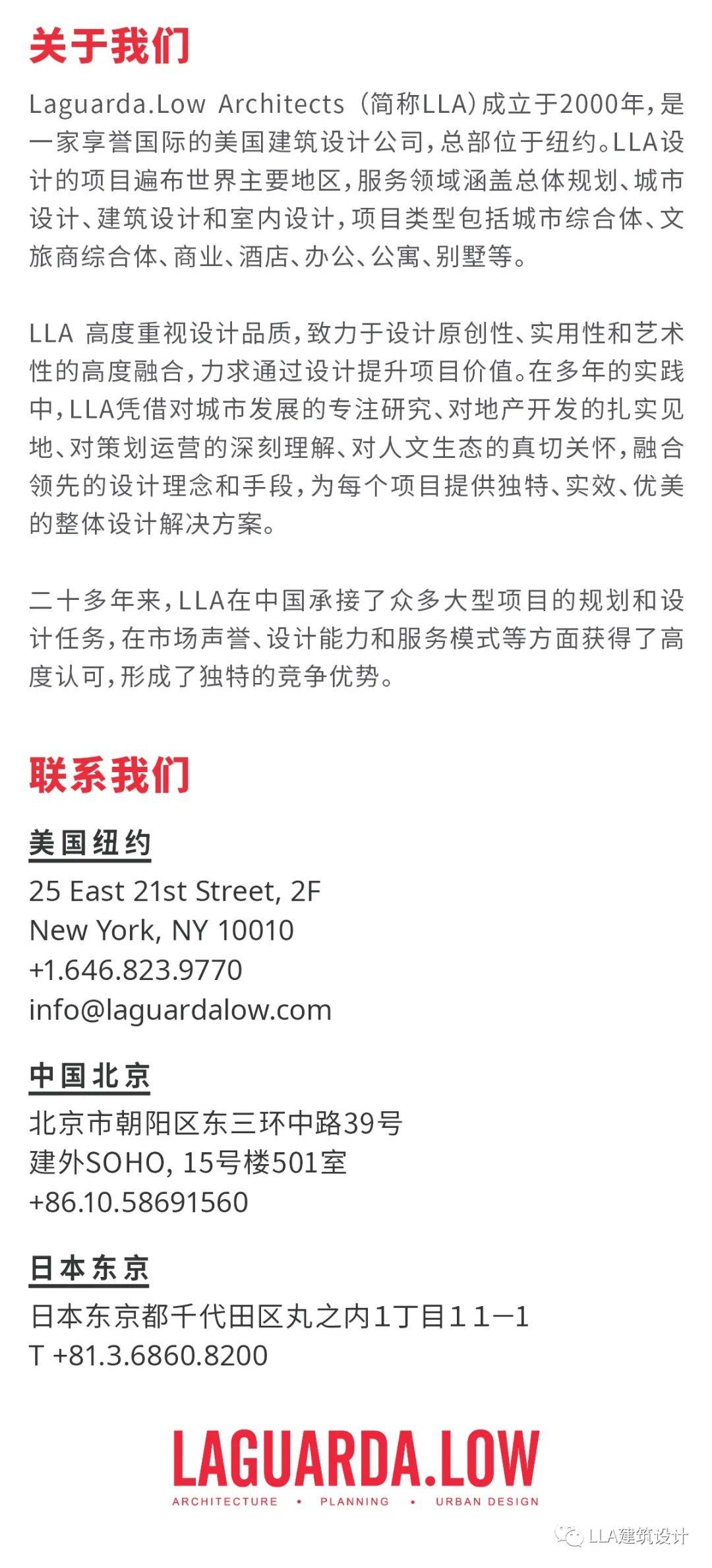 普里什蒂纳集合住宅丨Laguarda.Low Architects(LLA建筑设计)-51