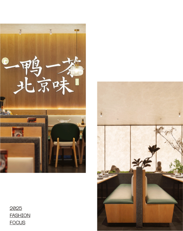 朗生·餐饮案例|木暖生香，绿影摇光——叶多多烤鸭-11