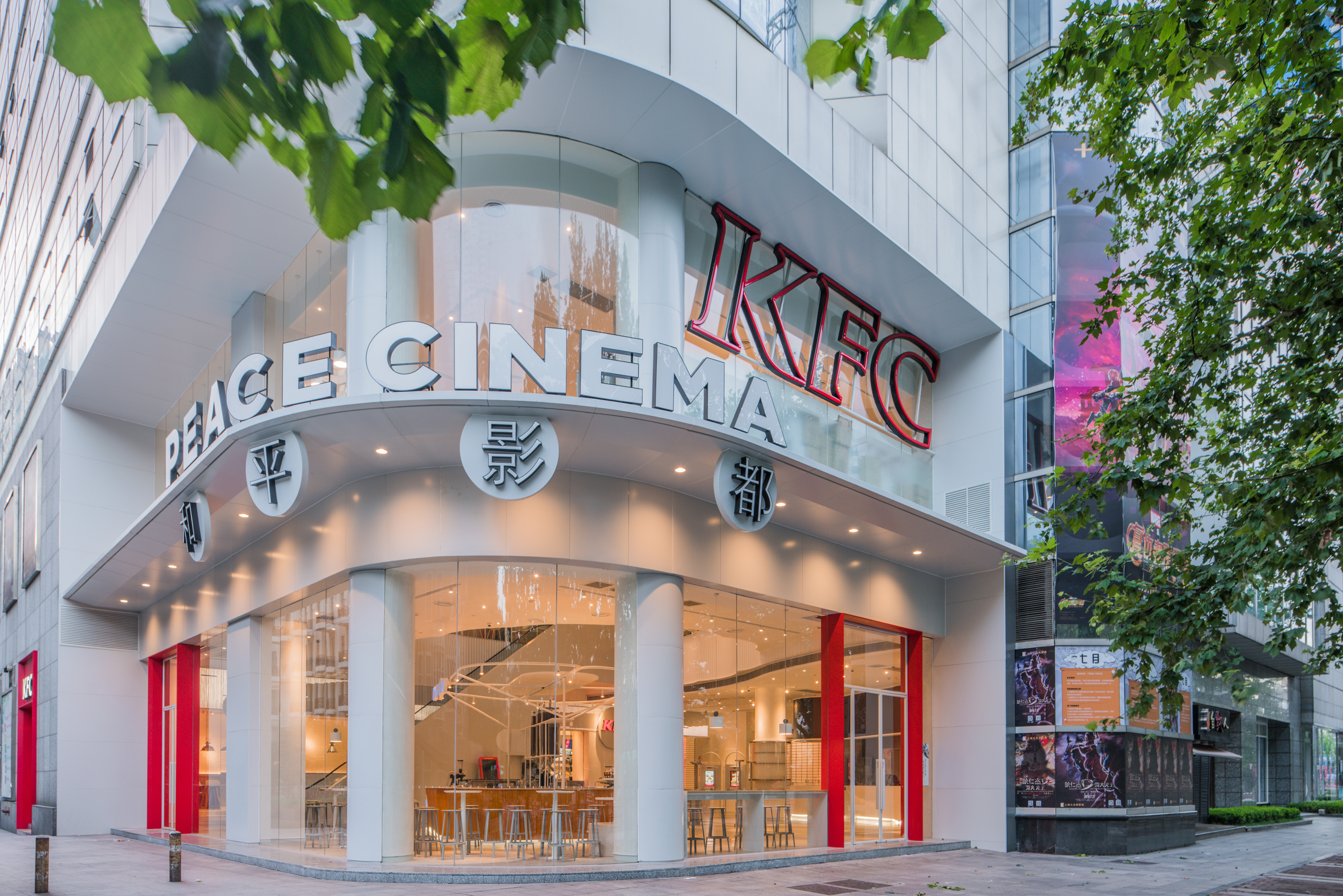 上海和平电影院 KFC 餐厅·穿梭时空的未来之旅-0