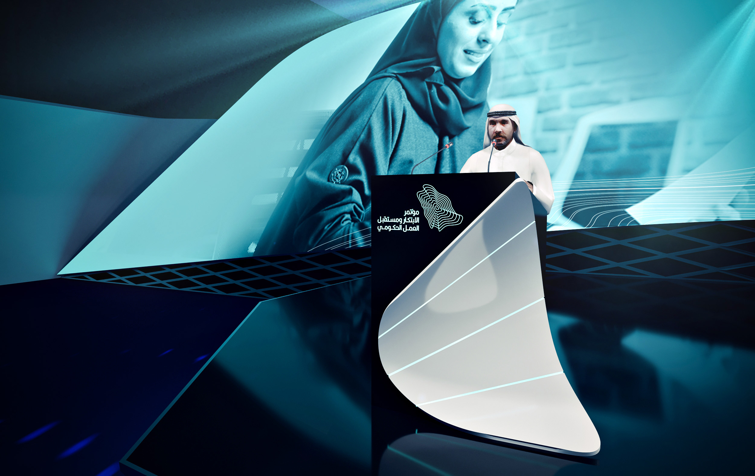 IPA Conference Hilton Riyadh-13