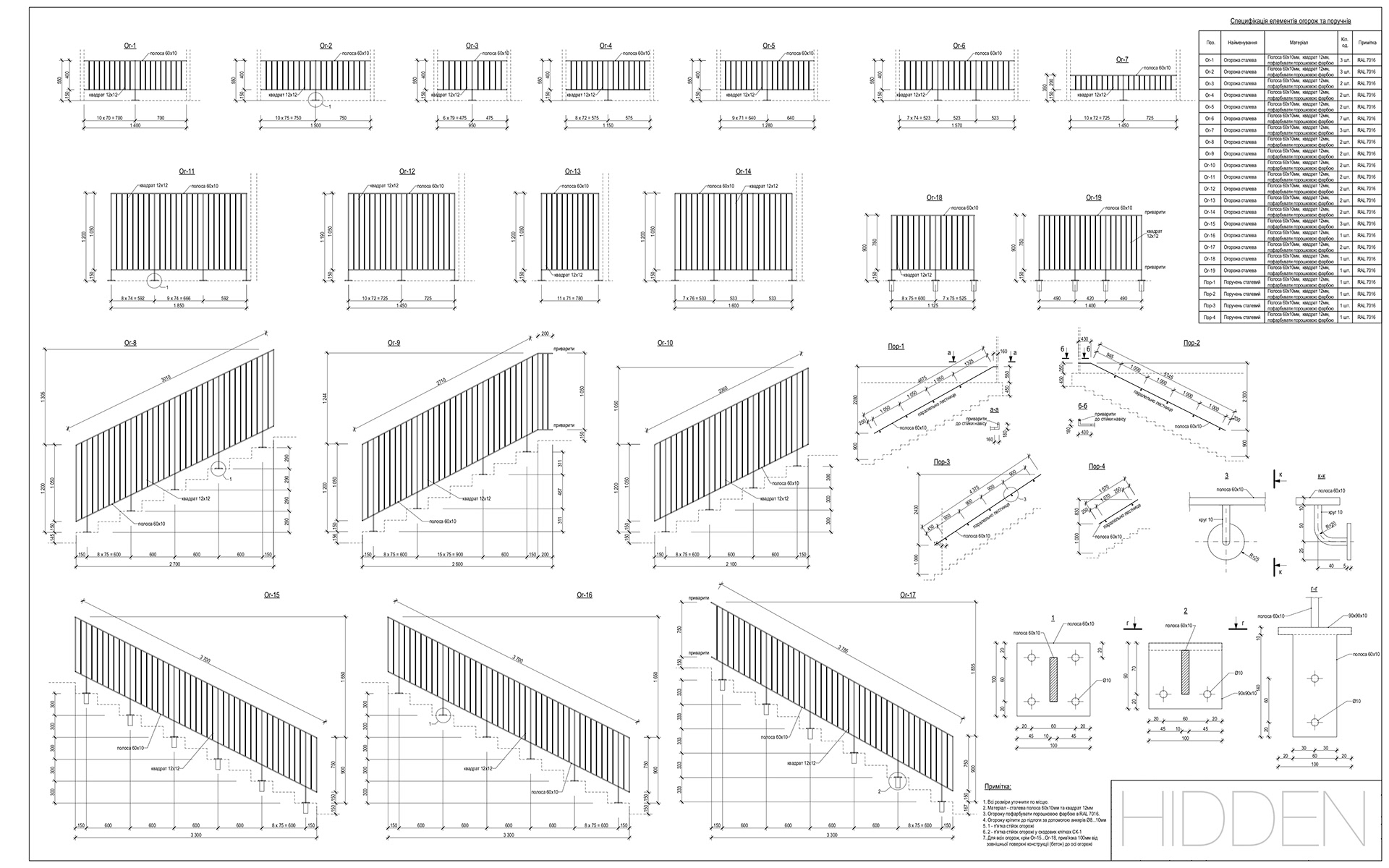 ARCHITECTURAL DRAWINGS-12