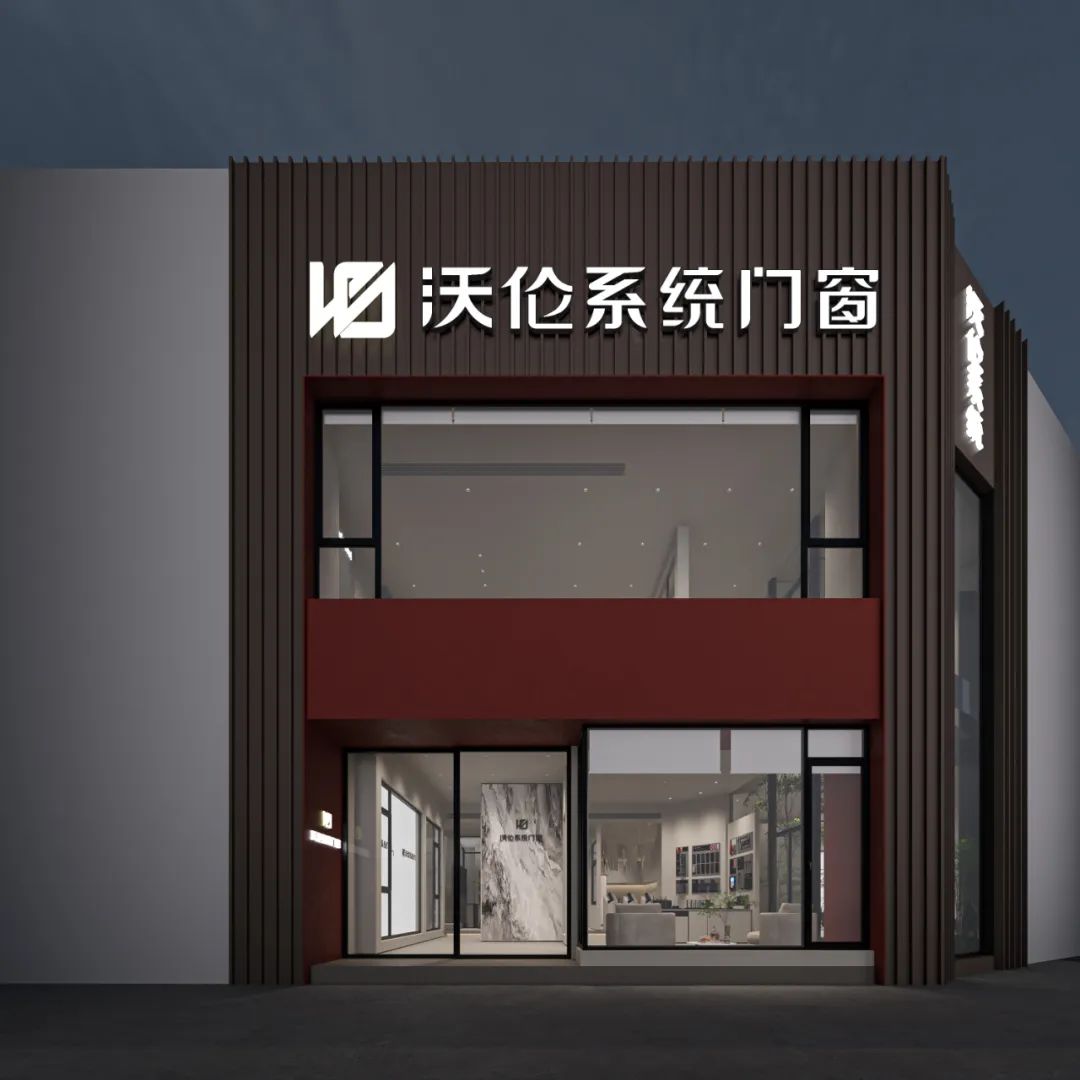 沃伦系统门窗城市展示中心丨中国长沙丨周笙笙全案设计工作室-40