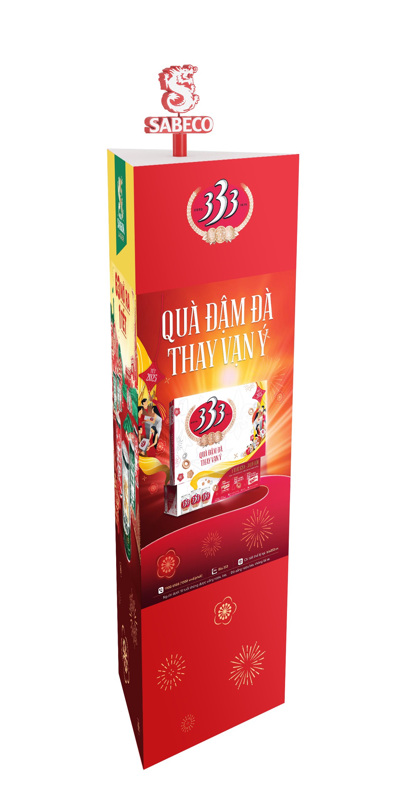 布思萨贝科设计春节-14