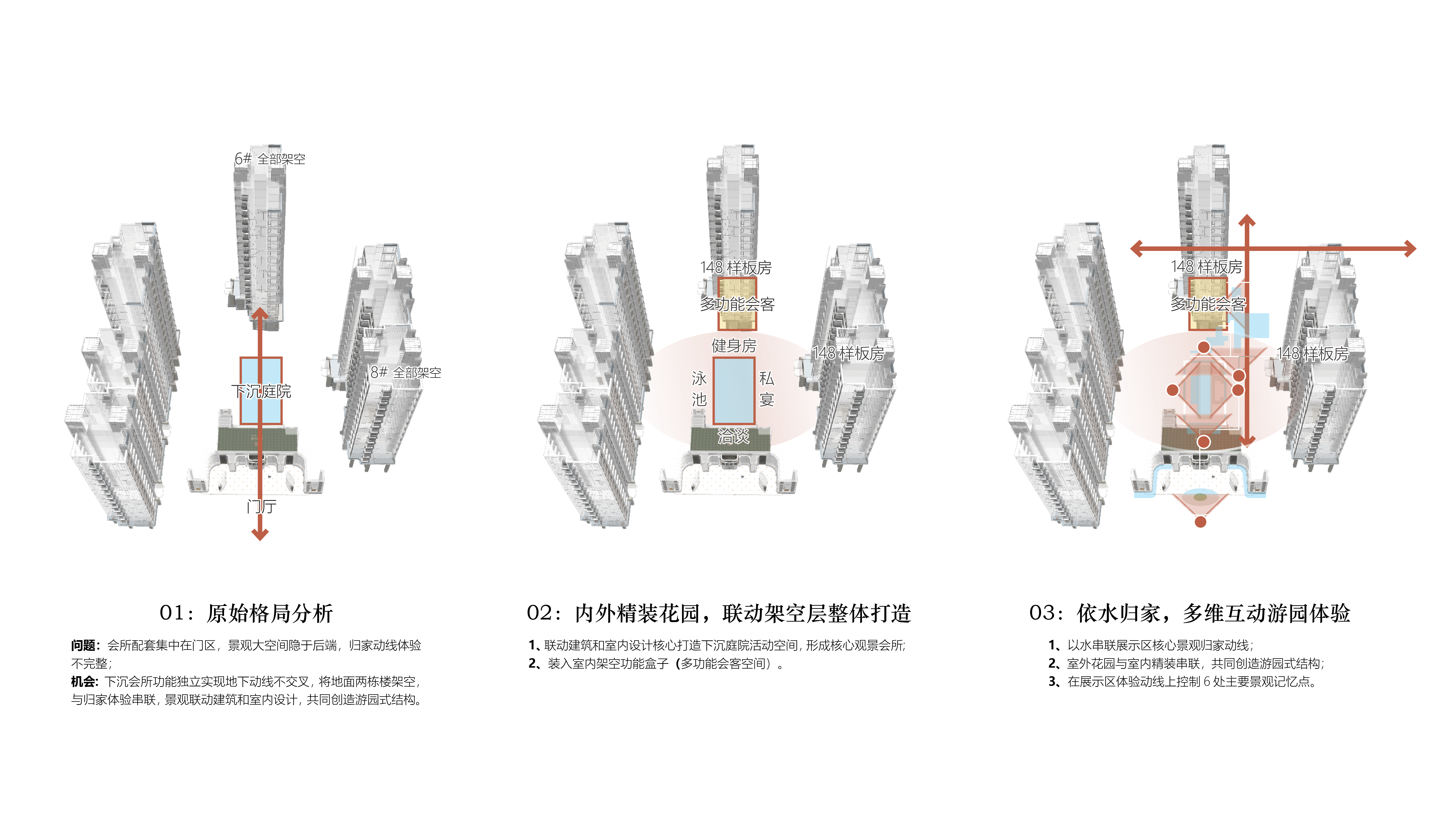 上海中海·云邸玖章丨中国上海丨凯盛上景（北京）景观规划设计有限公司-5