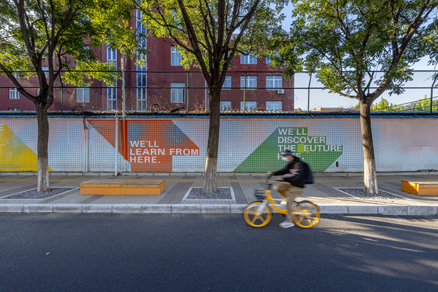 北京西红门创业大街丨L&A设计集团北京分公司城市公共空间一队等-29