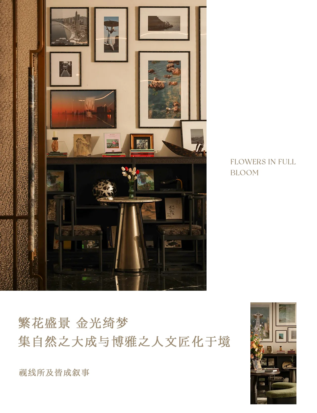 烟台颐和海岸会所丨中国烟台丨GONG DESIGN北京九宫阁装饰设计有限公司-26