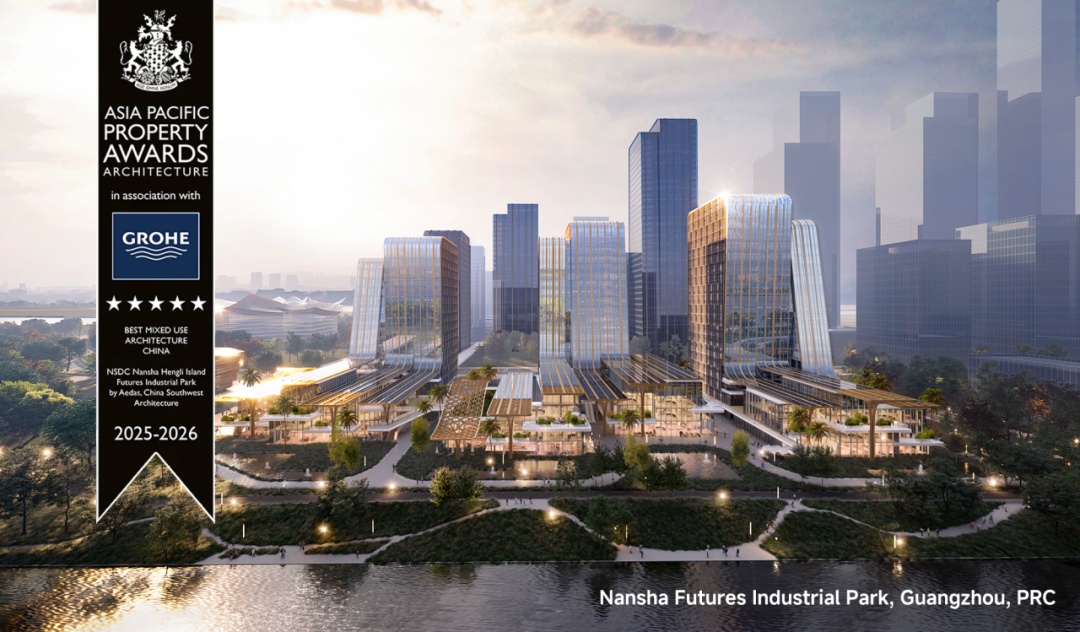 南沙期货产业园荣膺亚太房地产大奖“中国最佳综合建筑5星奖”-0