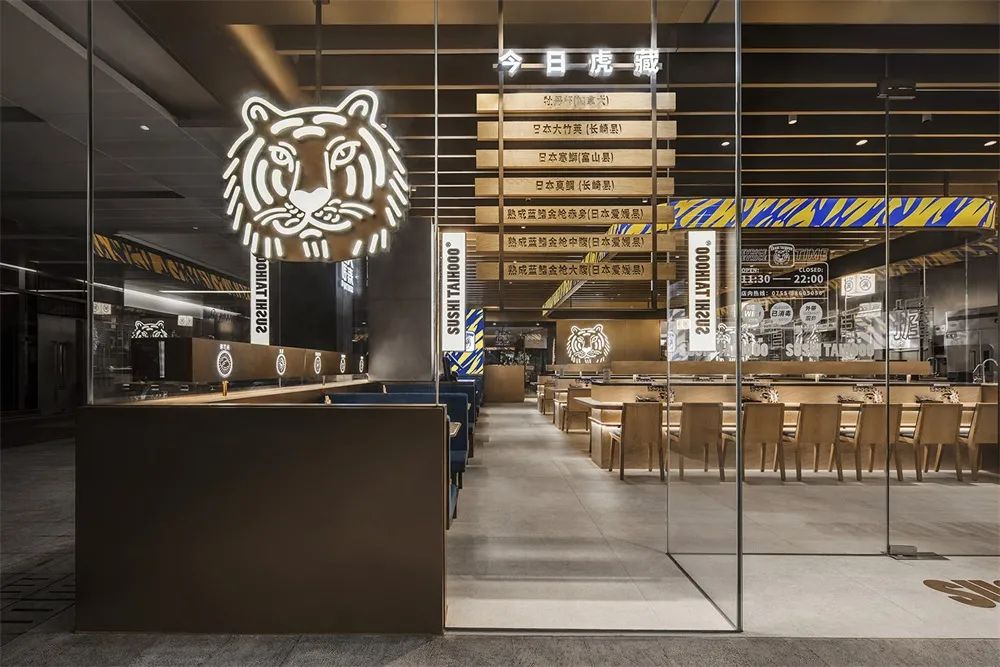 大虎寿司 · 潮牌视角下的深圳回转寿司店丨中国深圳丨再建筑事务所-17
