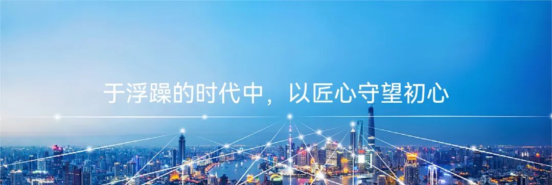 实地十五载，聚变新生活-6