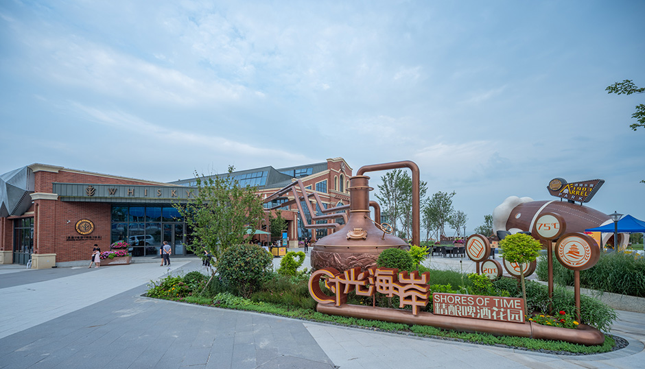 Tsingtao Beer Shores of Time - Culture Tourism - L&A GROUP | To Create a Better Environment-30