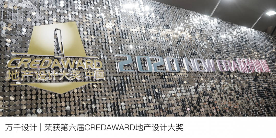 绿地·襄阳城际空间站展示中心丨中国襄阳-73