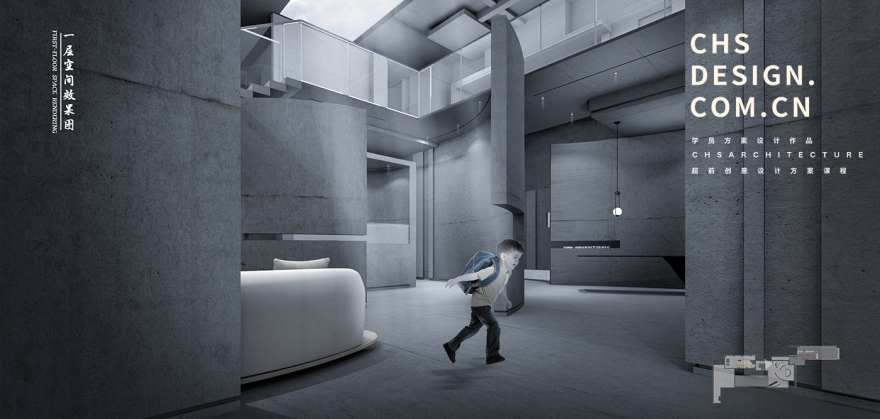 原湾学习中心毕业设计作品丨超前创意设计-31