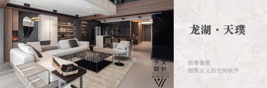 龙湖·双珑原著叠拼别墅设计丨中国沈阳丨于文设计工作室-55