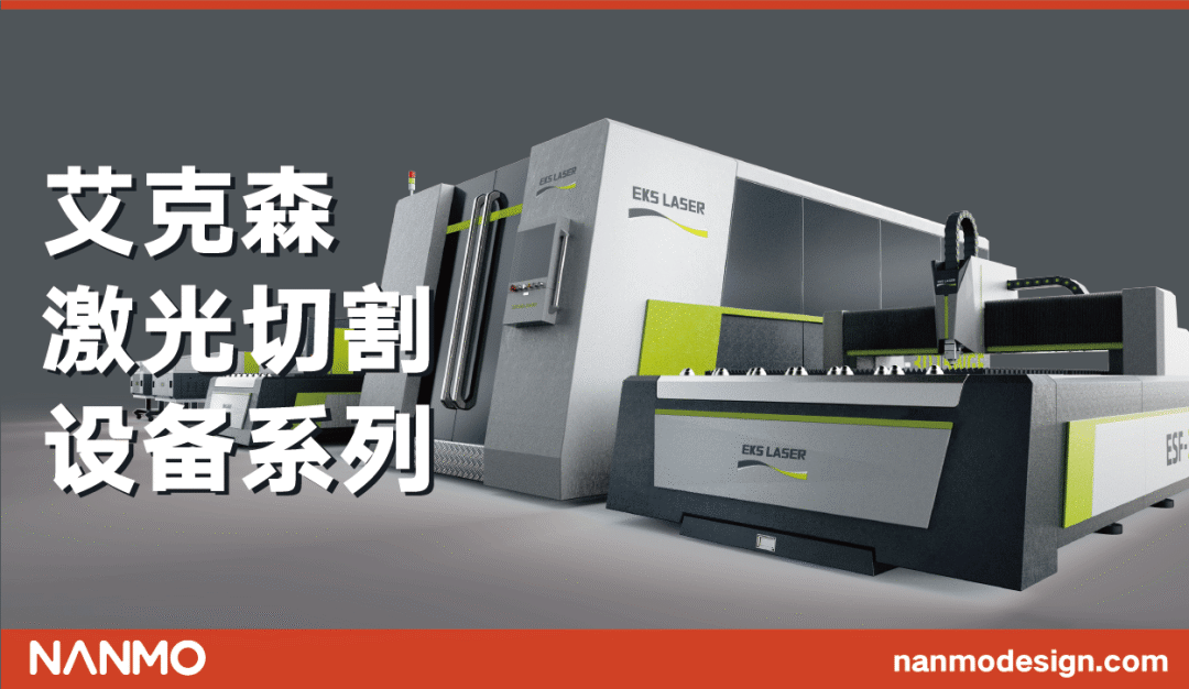 云海金属集团新厂区空间设计丨中国南京丨南木设计-62