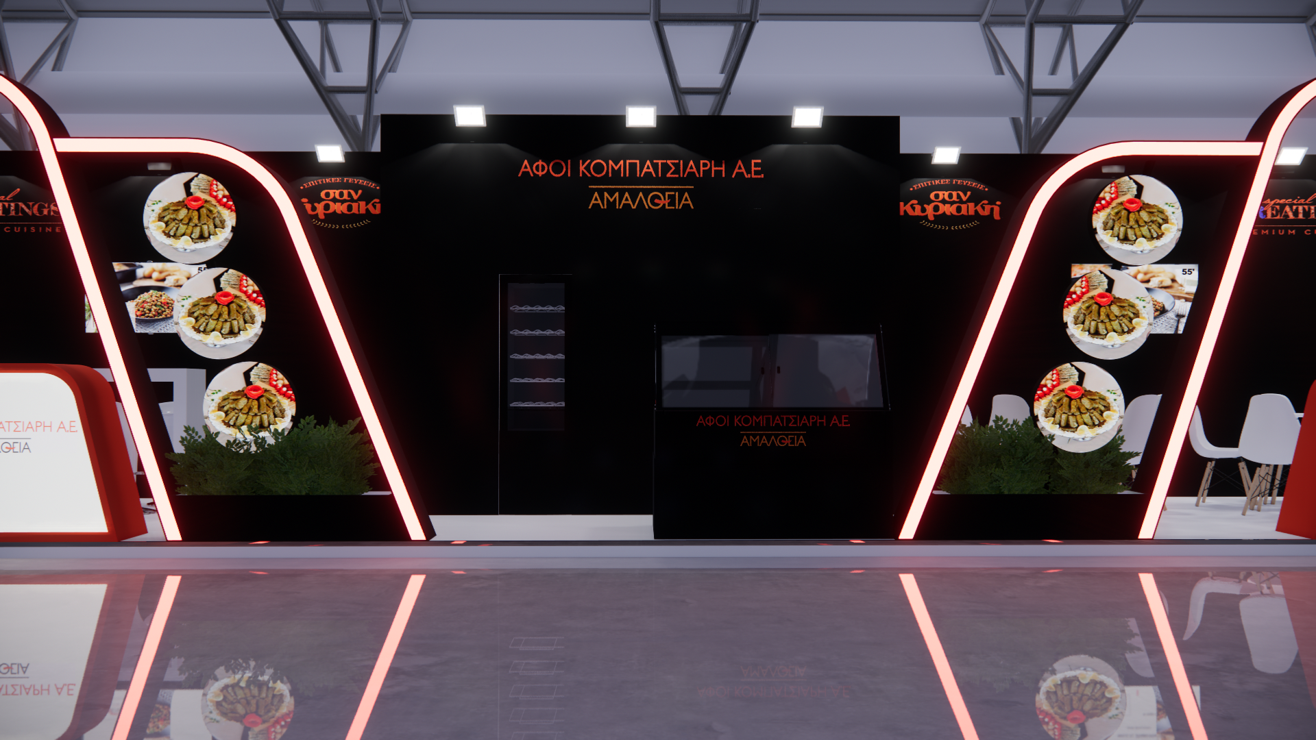 AFOI KOMPATSIARI STAND-5