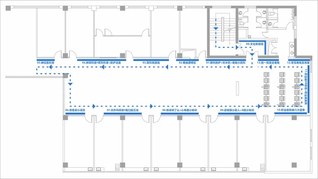 海南省海口市（职业病防治院）科普基地策划设计-62