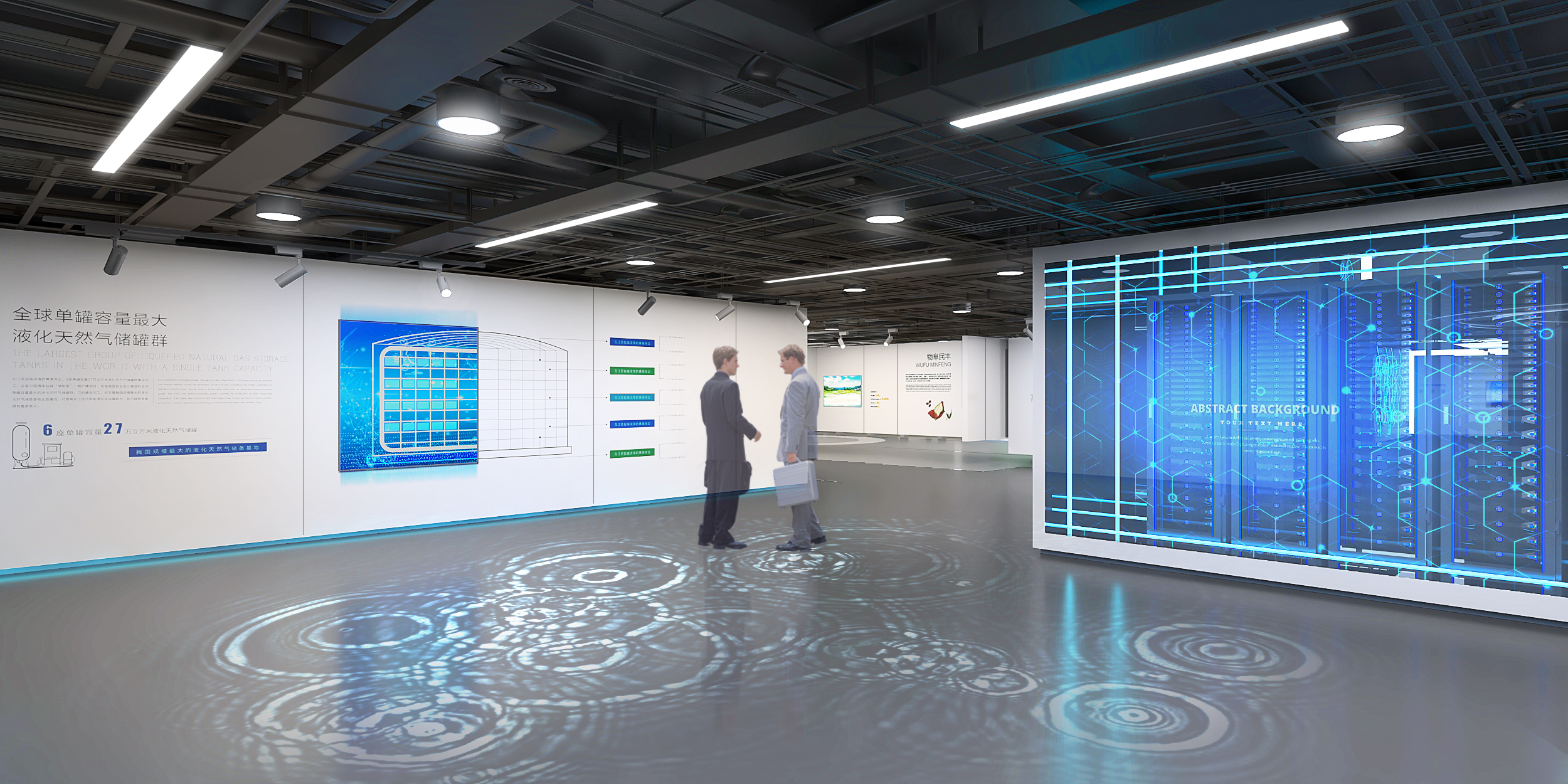 展示设计 产业展厅设计 设计方案-7