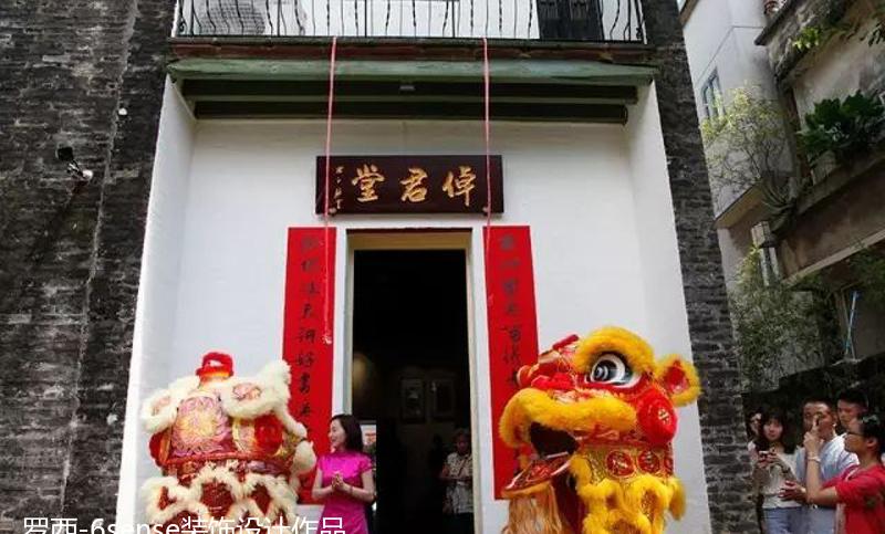 
沙湾古镇【汉园-卓君堂】园林及室内 -34