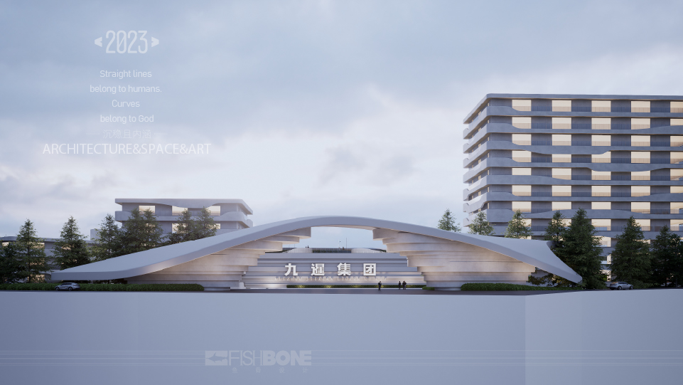 九暹酒厂（新厂）-3