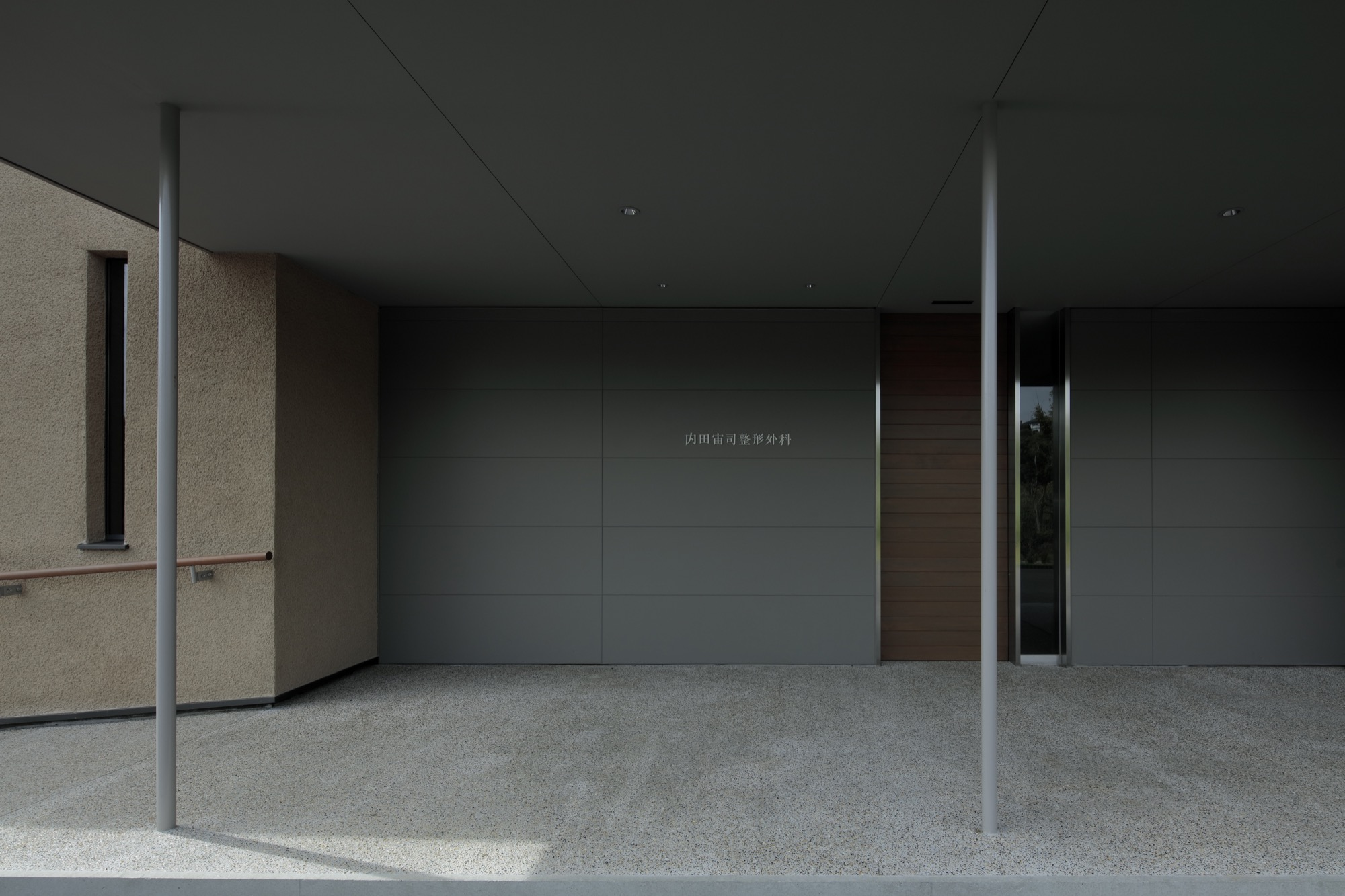 森のクリニック丨日本神奈川丨新素材研究所-1