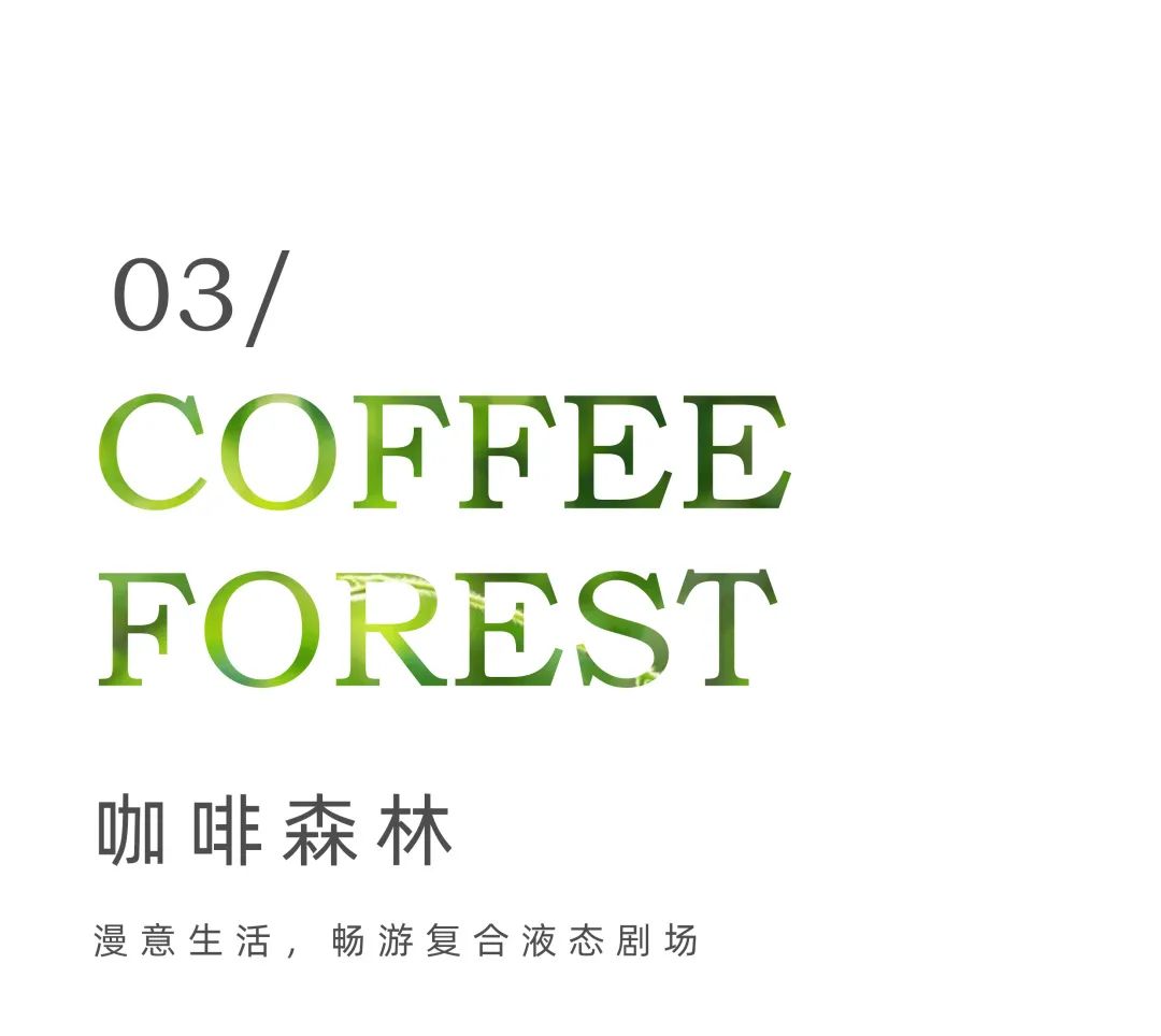 中建东孚春合境明丨中国上海丨赛拉维设计CLV.DESIGN-28