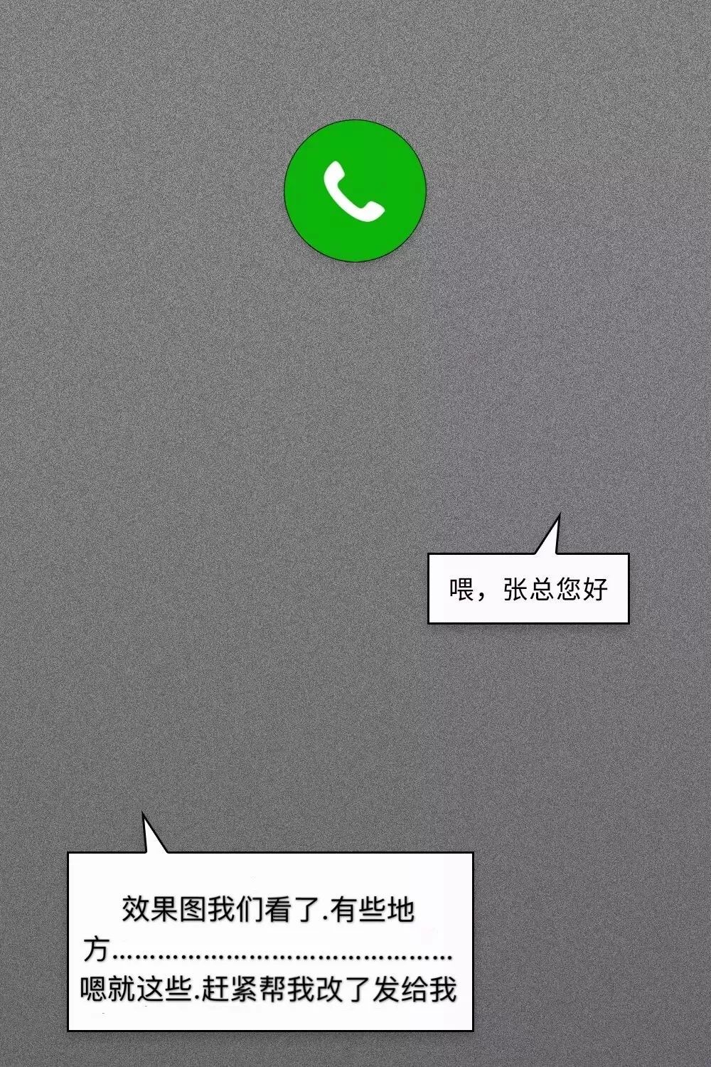 一贝设计 | 打造多样生活风格-20