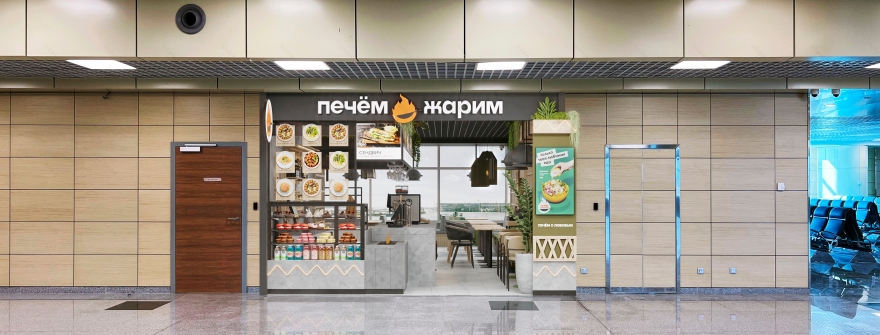 ПЕЧЕМ И ЖАРИМ餐厅丨俄罗斯丨Muravina Anna等-9