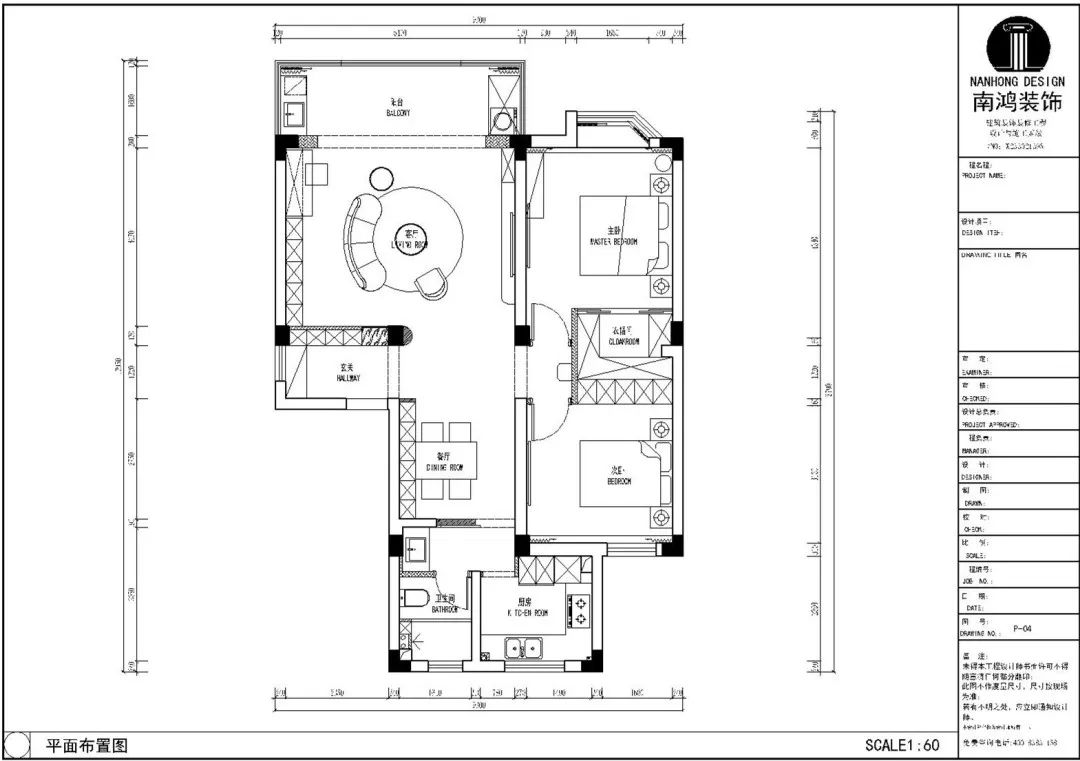 杭州府苑新村104㎡轻法式浪漫家居设计丨中国杭州丨浙江南鸿装饰-21