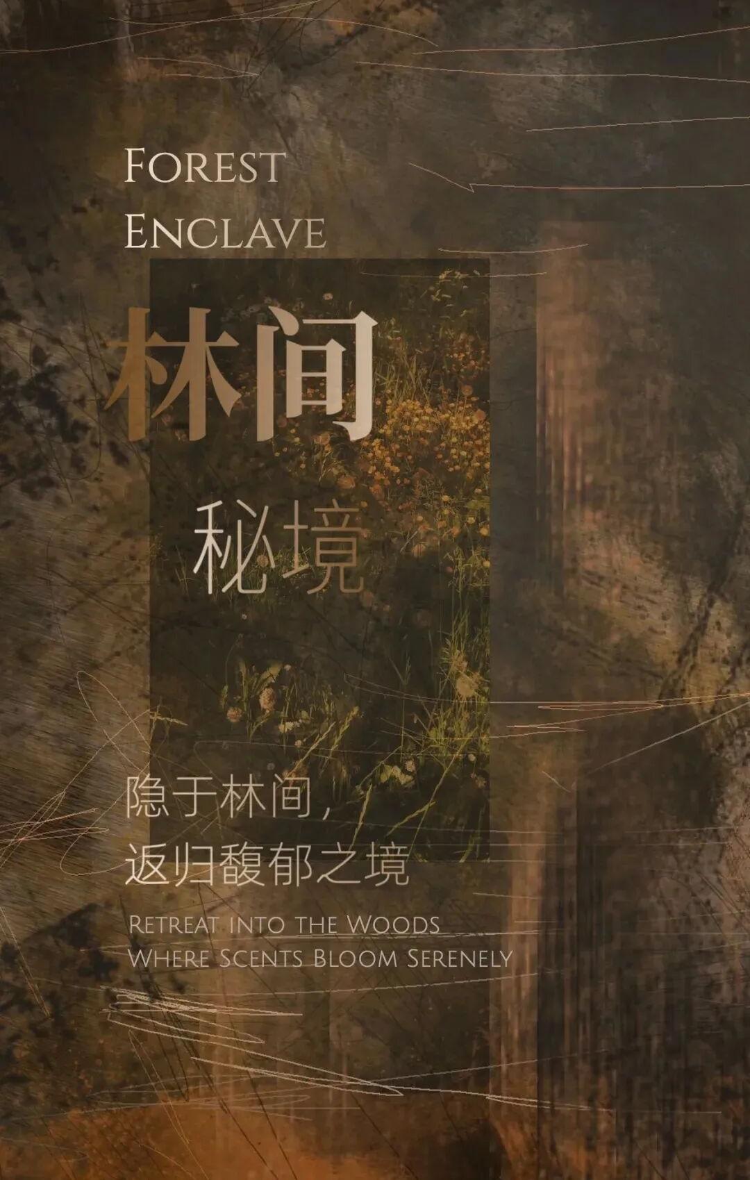 重庆新希望·D10·黑珍珠会所丨中国重庆丨硬装朴悦设计,软装范可萨-1