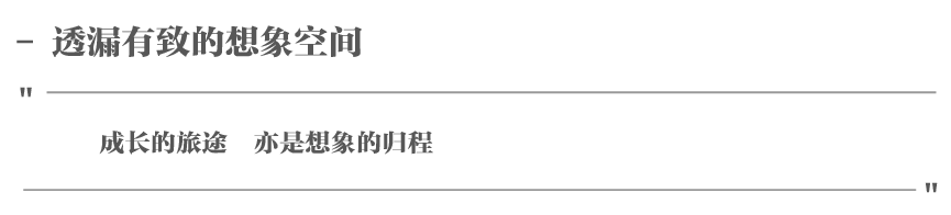 西安中海·学仕里丨中国西安丨深圳市派澜景观规划设计有限公司-10