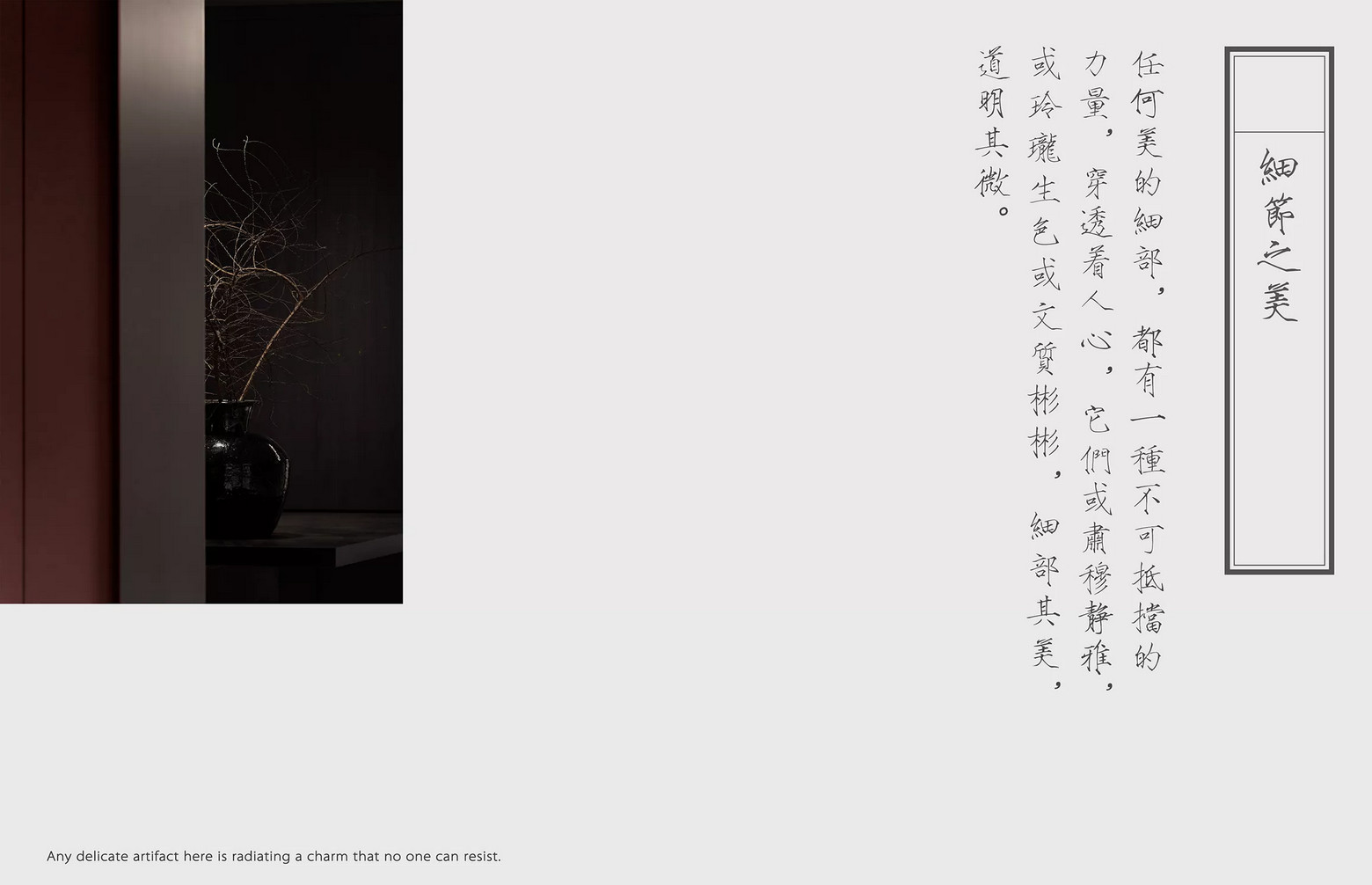 普利策 梦想改造家素丘園丨何思玮,梁穗明-87