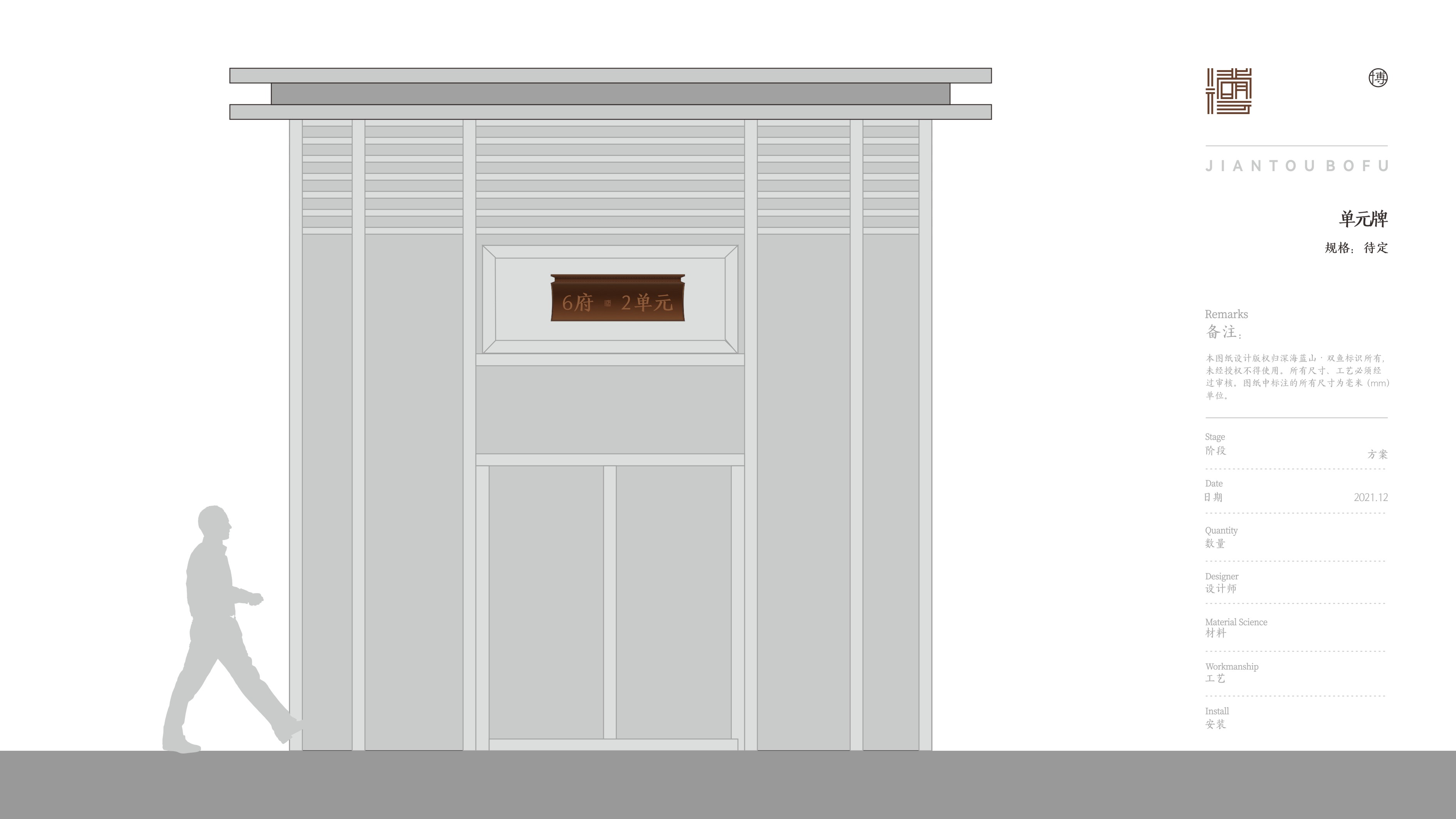 运城建投博府导视方案丨中国运城-54