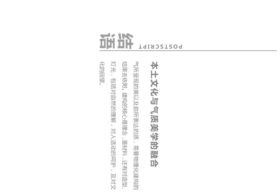 华宇新城天境丨中国常州丨LAURENT 罗朗景观-34