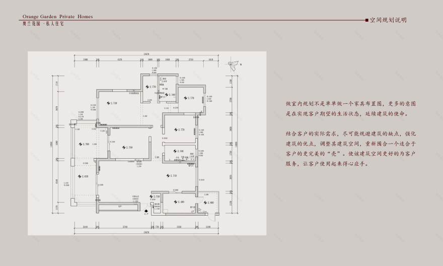 奥兰花园 | 深层问题解决与情感承载的室内设计-23