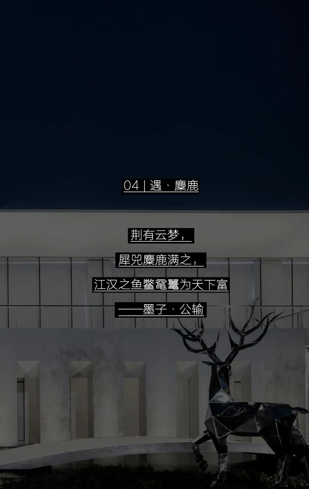 阳逻万达广场御江示范区 | 行云流水的生活美学馆-39