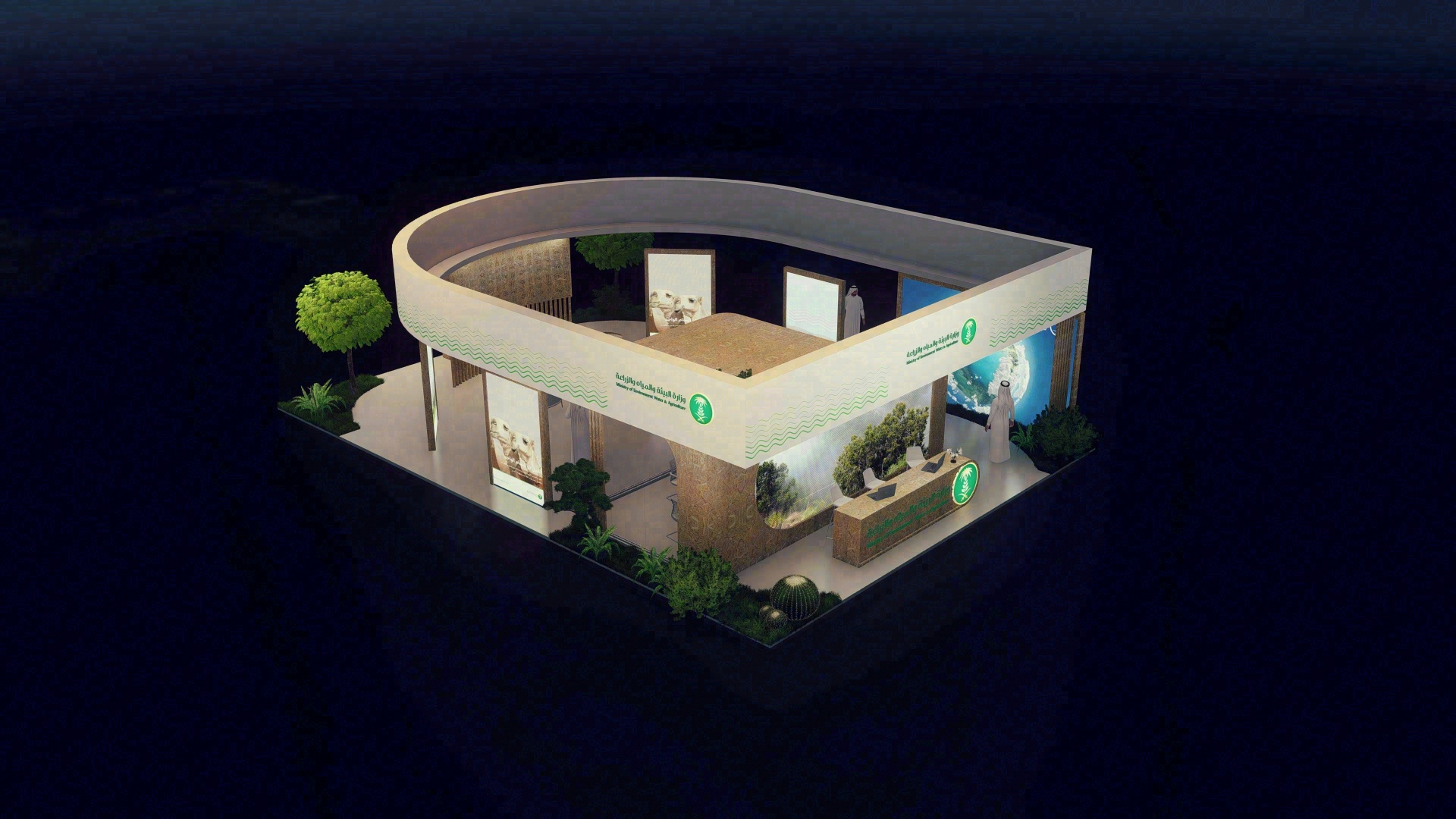 Ministry of Environment ,Water and Agriculture OP05-12