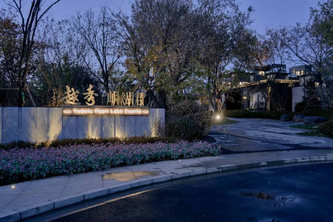 沈阳越秀·岄湖郡示范区丨中国沈阳丨北京未琦设计事务所-60